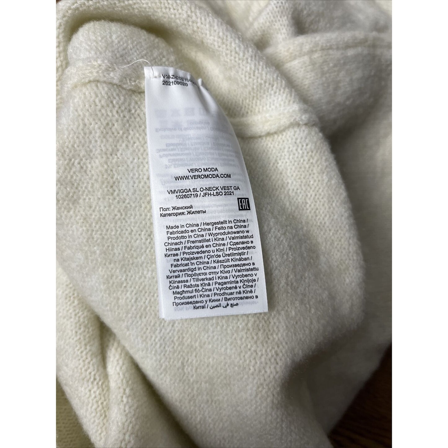 Vero Moda NWT Vigga M Sleeveless O Neck Vest Sweater Tunic Dress Cream Layering