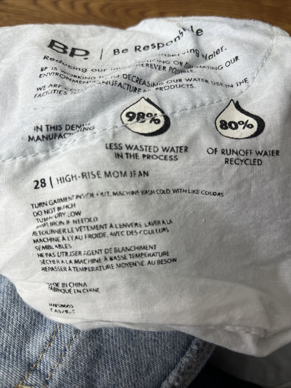 Bp. Women's High Waist Button Fly Mom Jeans Size 28 Light Blue