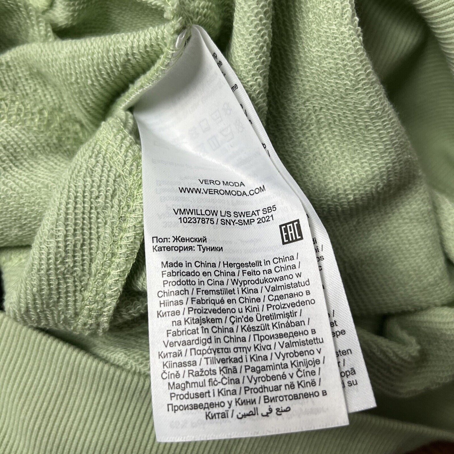 Vero Moda Willow Lauren Green Long Sleeve Sweatshirt Women's Small