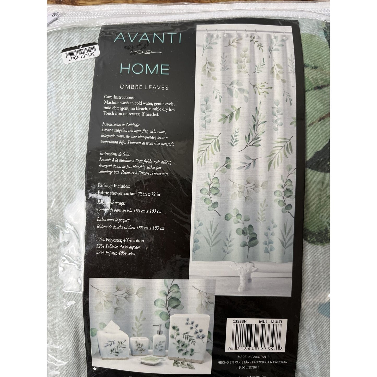 Avanti Ombre Leaves Fabric Shower Curtain  72" x 72" NEW